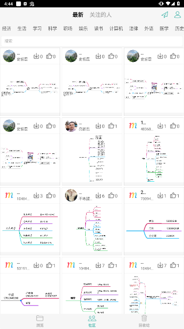 思维导图安卓最新版下载