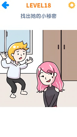 坏坏橡皮擦手游下载