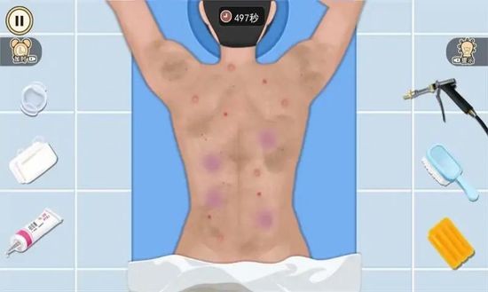 沉浸式修眼模拟官方版