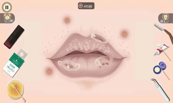 沉浸式修眼模拟官方版