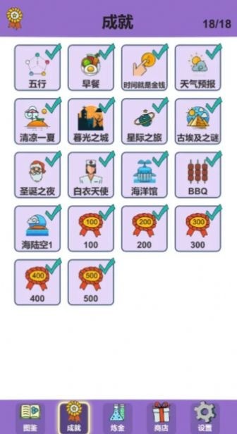 火星安全清理软件下载官方版