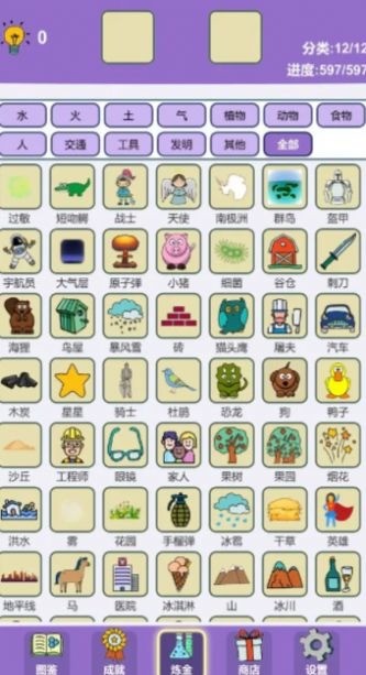 火星安全清理软件下载官方版