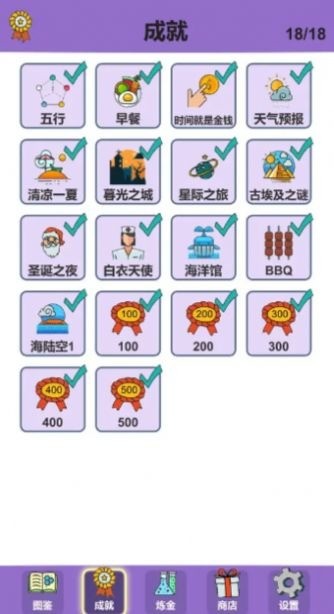 火星安全清理软件下载官方版