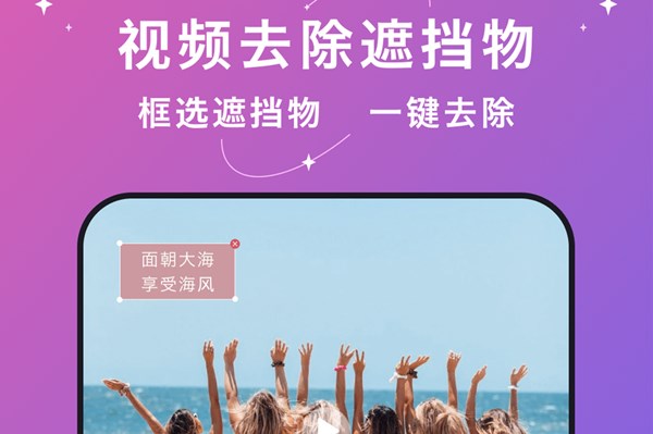 大神水印官方正版