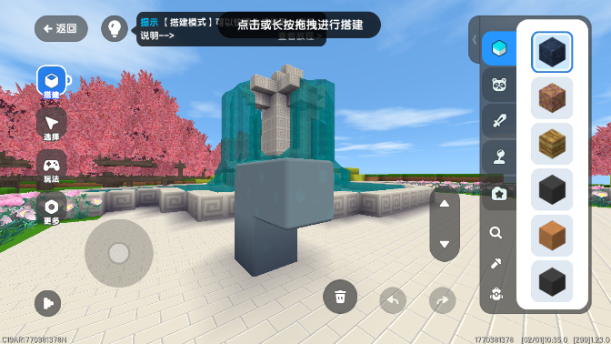 迷你星工场手机版下载