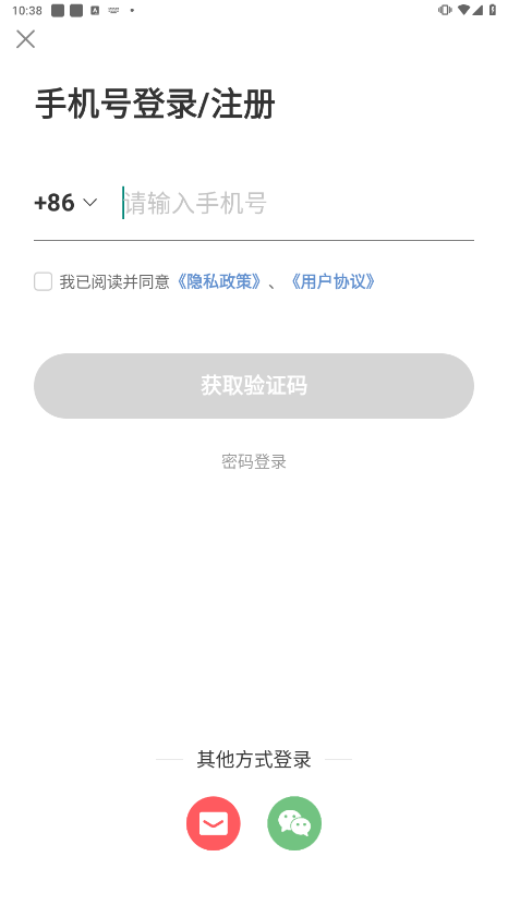 异乡好居官方最新版下载