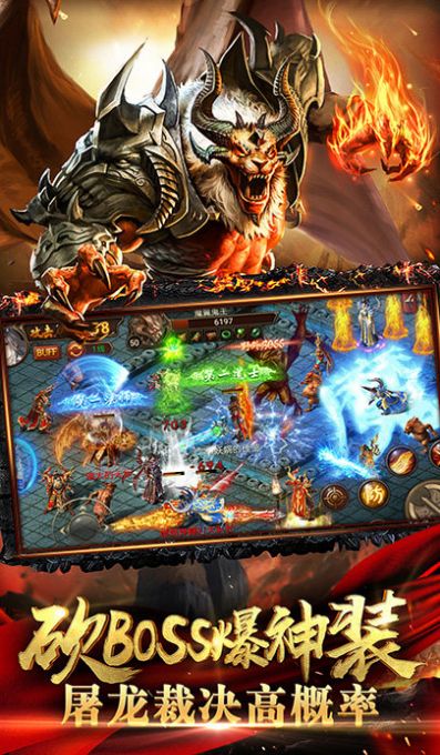 龙魂大陆app下载安卓版