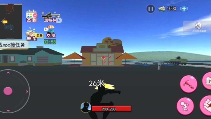 小老弟大冒险游戏免费下载