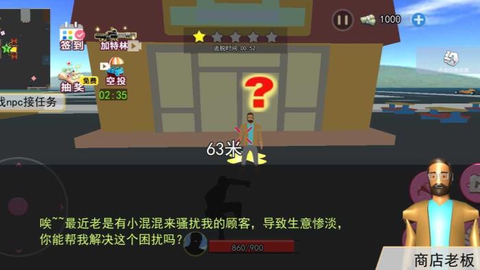 小老弟大冒险最新下载安卓版