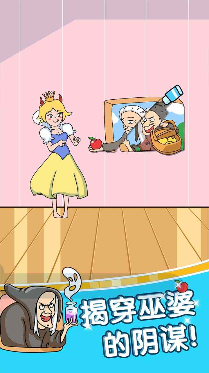 姐脑洞最大游戏