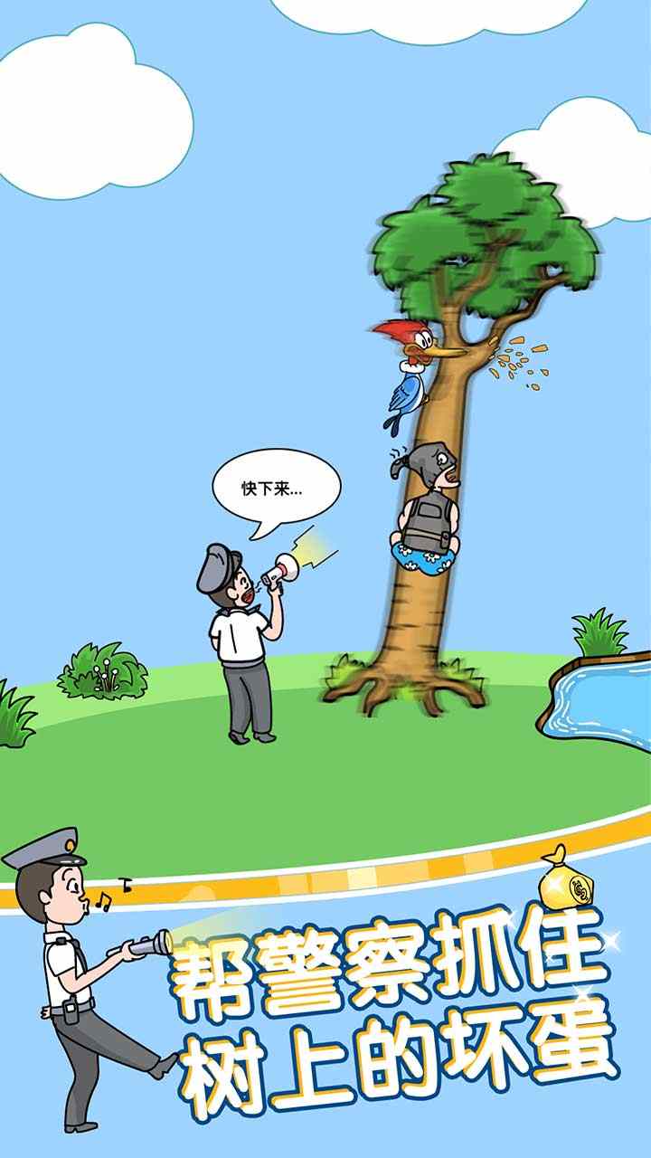 姐脑洞最大app安卓下载