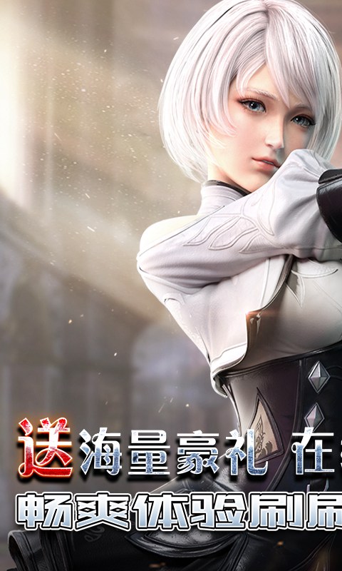 神谕幻想手游app