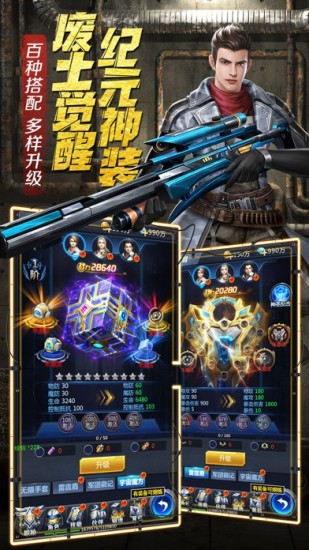 荒野战魂app安卓版