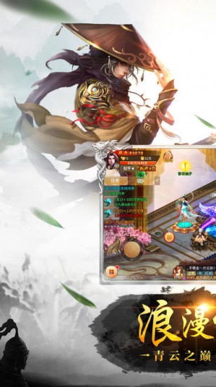 万界仙尊游戏免费下载