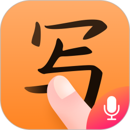 手写输入法手机版