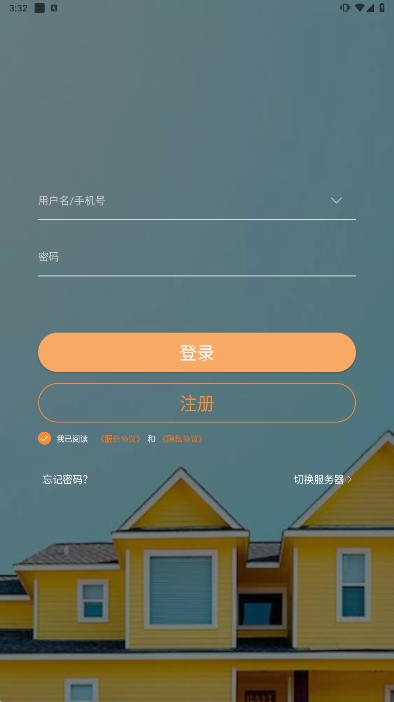 叮咚智家远程开锁软件下载