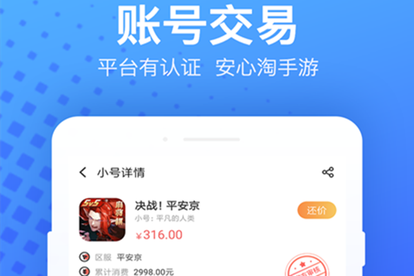 果盘游戏中心官网平台下载