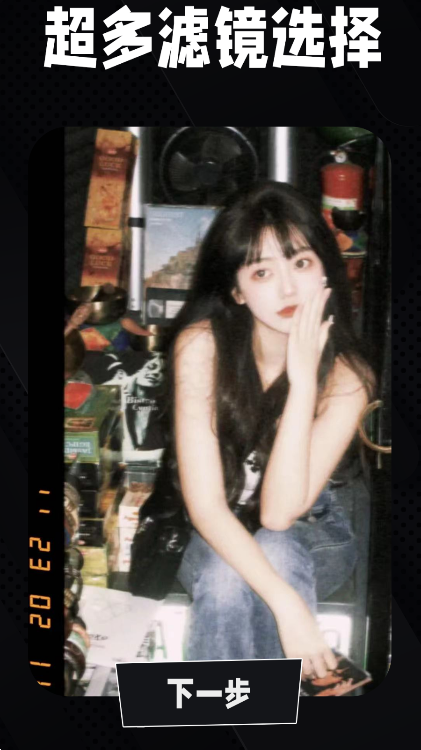 Dazz复古胶片相机最新版下载安装