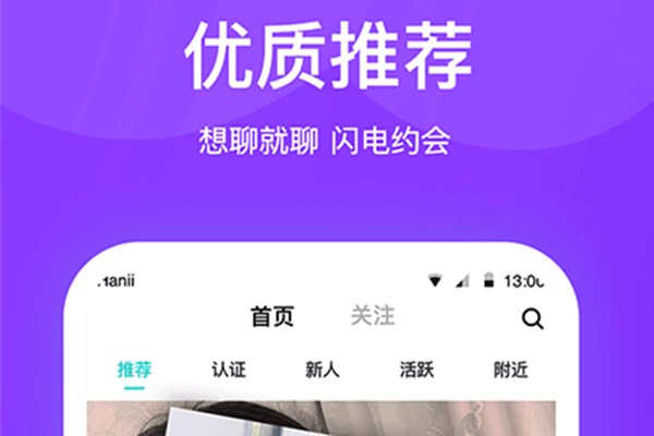 知味社区最新版