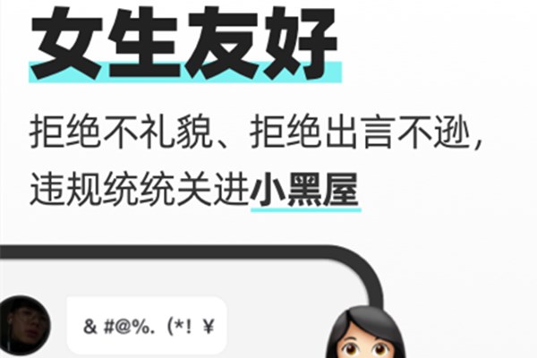 超级喜欢安卓最新版