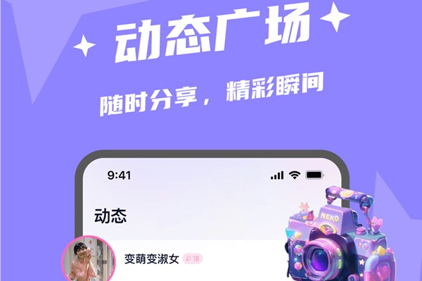 闪电开黑app官方版