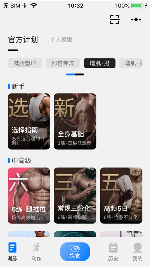 训记官方最新版下载