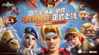 合金弹头觉醒氪金严重吗？合金弹头氪金攻略