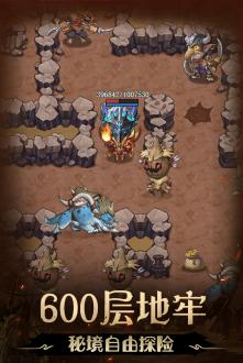 不思议地下城2024安卓版下载