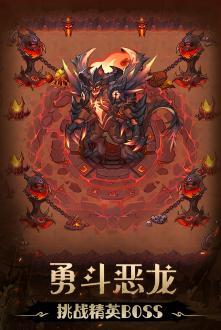 不思议地下城下载