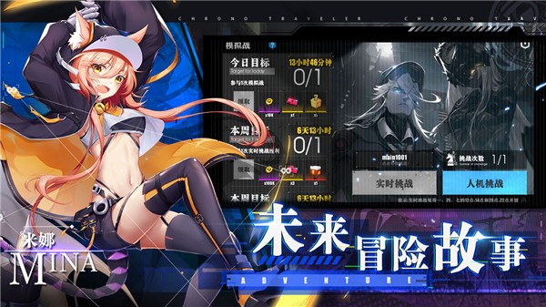 时逆今天也在被迫拯救世界