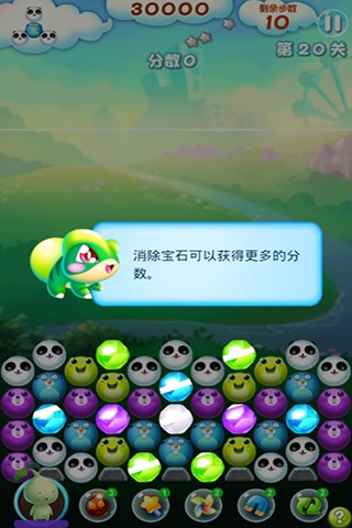 琪琪消消乐下载安装安卓版