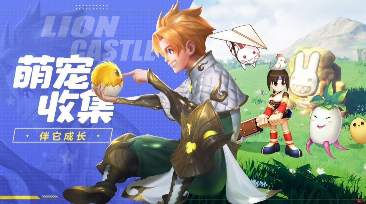 浮空幻想安卓下载