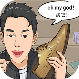 我是带货王最新版安卓版