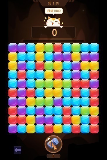 山洞里有宝下载