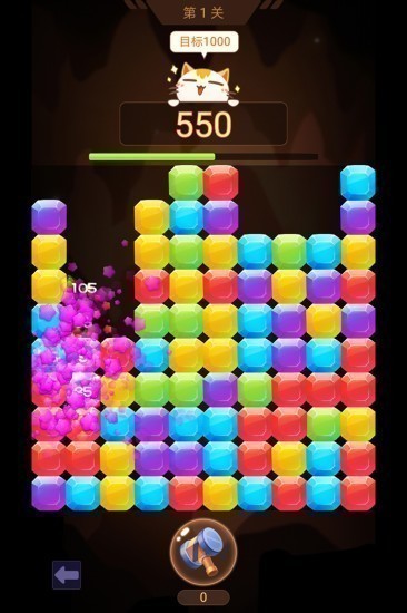 山洞里有宝最新安卓下载