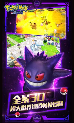 萌妖出没游戏免费下载