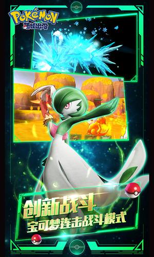 萌妖出没安卓下载2024