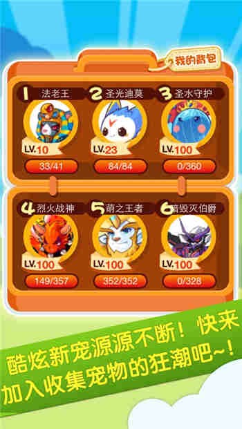 掌上洛克下载安卓版