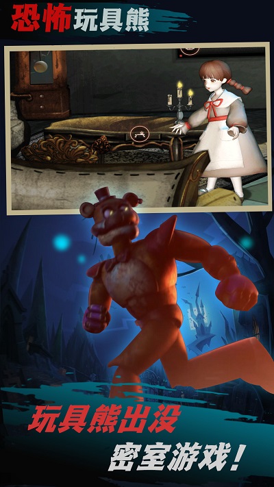 噩梦国度逃生最新版安卓版