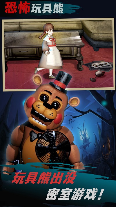 噩梦国度逃生最新版安卓版