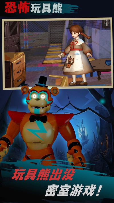 噩梦国度逃生最新版安卓版