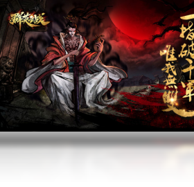 群英之战破解版阵容2024安卓版下载