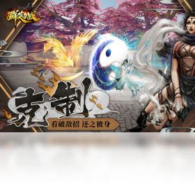 群英之战破解版阵容2024安卓版下载