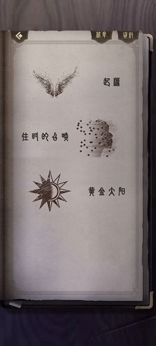 神影档案安卓下载2024版