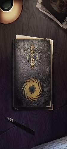 神影档案安卓下载2024版