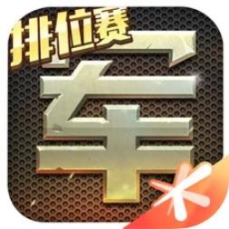 天天军棋下载最新app