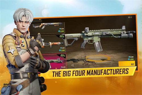 远光84app下载最新版