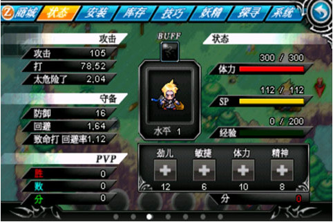 泽诺尼亚传奇3最新安卓2024版