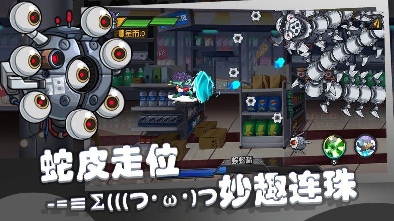 飞吧西游下载安装2024版