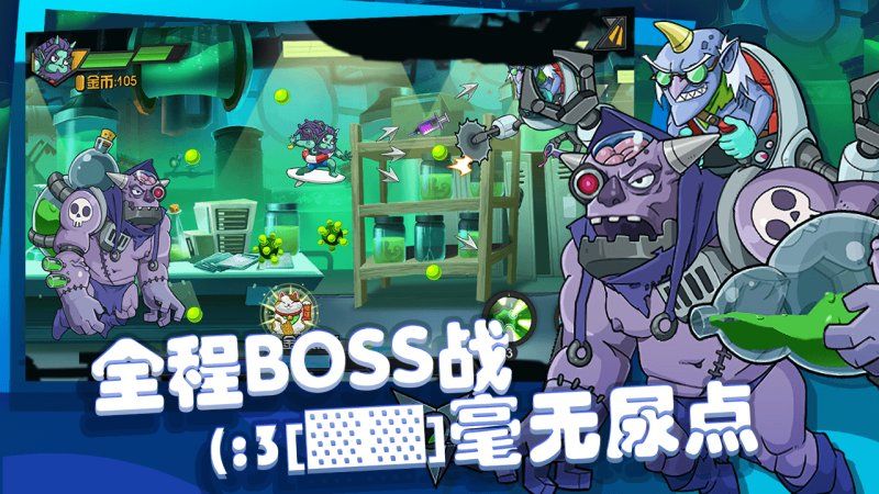 飞吧西游下载安装2024版